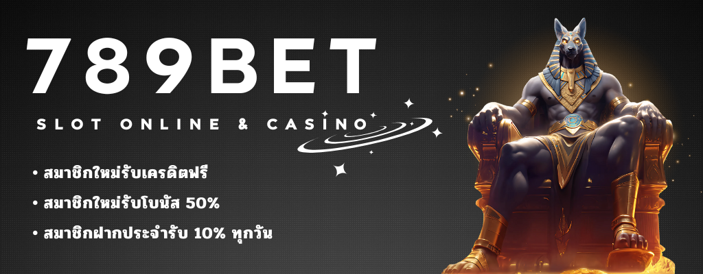 789BET เว็บสล็อตออนไลน์ รวมเกมเดิมพันชั้นนำระดับสากล