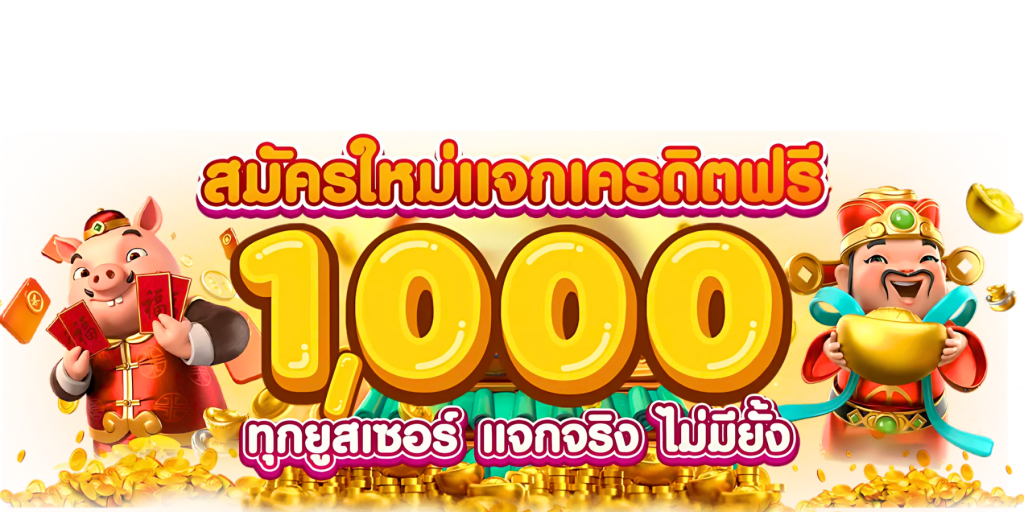 มีตังค์ 168
