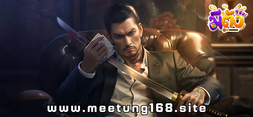 มีตังค์168